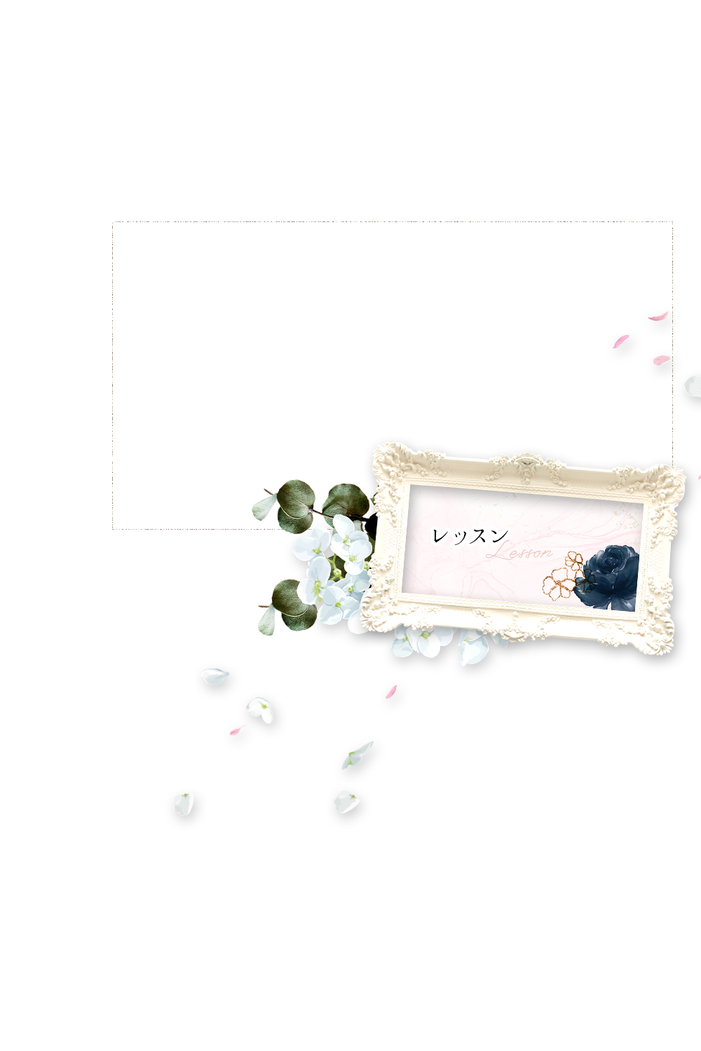 banner_h_lesson