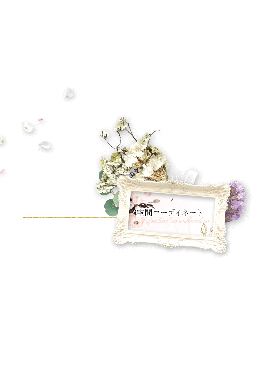 banner_h_space